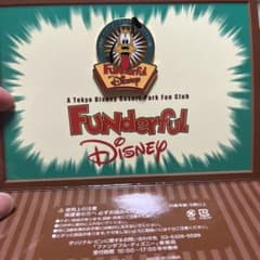 ディズニーファンクラブメンバー限定のサムネイル