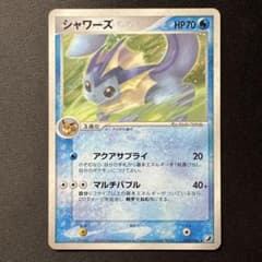 シャワーズ ☆ 拡張パック 金の空、銀の海 025/106 - メルカリ