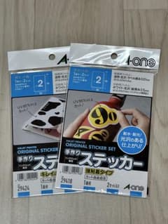 A-one 手作りステッカー用紙 2種セットのサムネイル