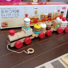 おやつ列車 By パティシエのサムネイル