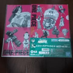 ワンピース 未開封品 一番くじ【クリアファイル】2点セット - メルカリ