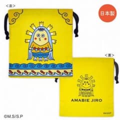 コジコジ　アマビエ次郎　巾着のサムネイル