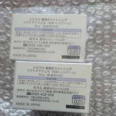 専用のサムネイル