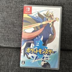 ポケットモンスター ソード Nintendo Switchのサムネイル