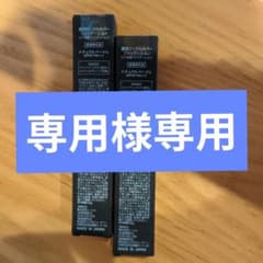 専用様専用商品のサムネイル