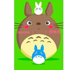 ☆となりのトトロ 湯のみ2個セット☆のサムネイル