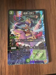 PP-[P] パンドラプリンセスプリン　ppp pp-pのサムネイル
