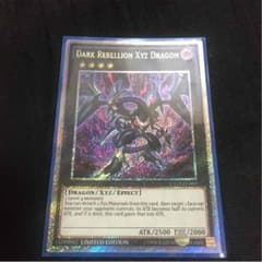 遊戯王 ダークリベリオンエクシーズドラゴン 米版のサムネイル