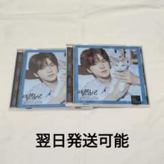 TWS 시뉴 처음으로 CD 2장 세트