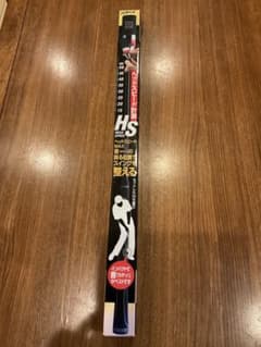 Daiya Swing 526のサムネイル