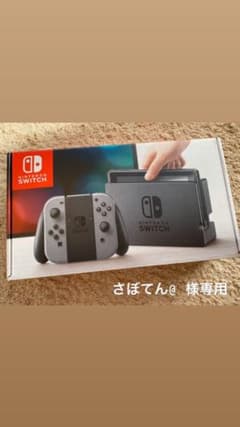 Nintendo Switch Joy-Con (L) / (R) グレーのサムネイル