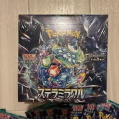 ポケモンカード ステラミラクル BOX