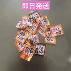 健康ミネラルむぎ茶 応募券 10点 - 2
