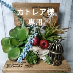 カトレア様専用オリジナルタグ30枚発送は6/13になります。のサムネイル