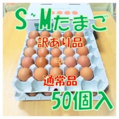 12/3発送【訳あり品+通常品混合】S~M50個のサムネイル
