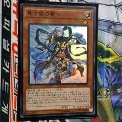 遊戯王　青き眼の賢士のサムネイル