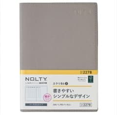 NOLTY エクリB6 -7 グレー　2024 手帳のサムネイル