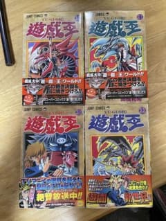 希少美品】遊戯王20.21.22巻 帯付きコミックニュース付き全初版本