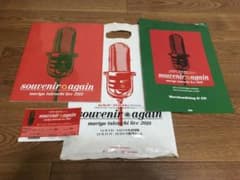 竹内まりや 2010 souvenir again ツアーパンフレット 半券付きのサムネイル
