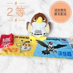 ソフトバンクホークス たかぬいぐるみ 2等　鷹祭2025 ポケモンタオル　セット ソフトバンクホークス たかぬいぐるみ 2等 鷹祭2025 ポケモンタオル