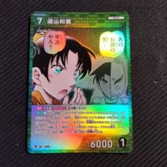 名探偵コナンカードゲーム vol.15 キラプロモ 遠山和葉 - メルカリ