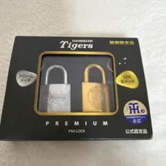 Hanshin Tigers パドロック 2個セット❣️期間限定品　南京錠のサムネイル