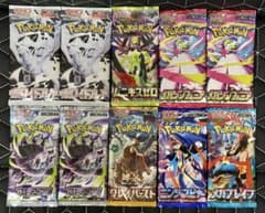 300円〜！！】ポケモンカードゲーム 拡張パック 10パックセット - メルカリ