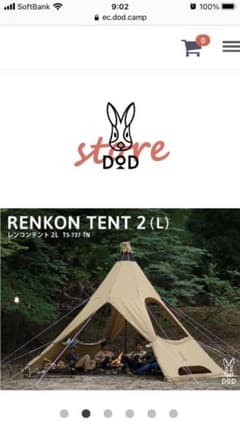 レンコンテント2サイズLのサムネイル