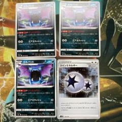 ポケモンカード ゴルバット ひっそりドローのサムネイル