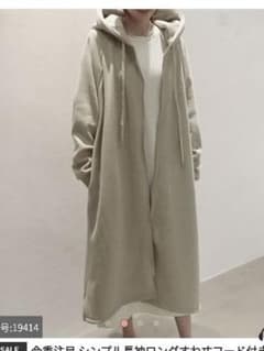 dailystyle ロングコートのサムネイル