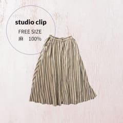 studio CLIP 麻100% ストライプ フレアスカート フリーサイズのサムネイル