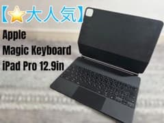 【大人気】Apple Magic Keyboard 12.9 A2480 日本語 大人気】Apple Magic Keyboard 12.9 A2480 日本語 - メルカリ