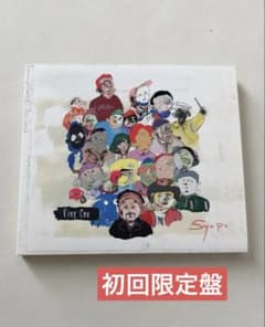 King Gnu CD Sympa(初回生産限定盤)(DVD付) | Shop at Mercari from