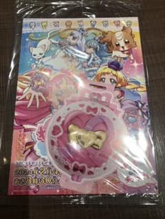 わんだふるぷりきゅあ　わんぷりデビューパクト　ぬりえ付きのサムネイル