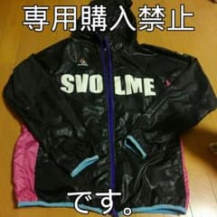 スボルメMのサムネイル