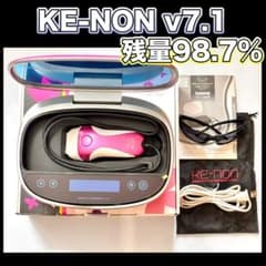 ケノン v7.1【残量98.7%】プレミアムカートリッジ 脱毛器 KE-NON