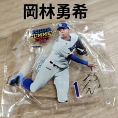 中日ドラゴンズ 選手ミニアクリルスタンド ガチャ 岡林勇希選手 - メルカリ
