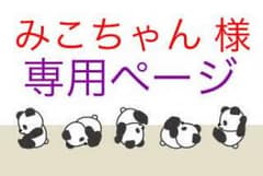 エステ用タオル バスローブのサムネイル
