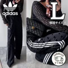 新品】完売品 adidas トラック ドットサテン 水玉 ブラックパンツ L