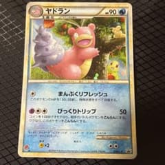 ヤドラン（ドミノピザ） PROMO 029/L-P 渦巻き - メルカリ