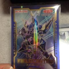 遊戯王の日 セパレータのサムネイル