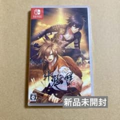 未開封】十鬼の絆 for Nintendo Switch - メルカリ