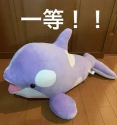 須磨シーオルカくじ1等&2等！ 須磨シーワールド 1周年記念オルカくじ 限定カラー ラベンダー 4等