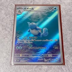おまけ付き】カメール AR SV2a ポケモンカード151 171/165 - メルカリ