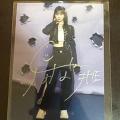 冨田菜々風　生写真　直筆　コメあり　1stコンサート衣装 ≠MEの冨田菜々風さんの直筆生写真です。 7周年コンサート衣装 - メルカリ