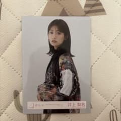 櫻坂46 生写真 井上梨名 - メルカリ