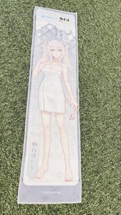 【新品】ホロライブ５期生 極楽湯 マフラータオル 獅白ぼたんのサムネイル