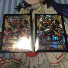 デュエルマスターズ ドラッケンAのサムネイル