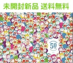 ジグソーパズル ドラえもん50周年カラフルドラえもん1000ピース - メルカリ