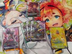 GCG【Gガン】6枚セット